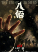 李准基演的全部电视剧